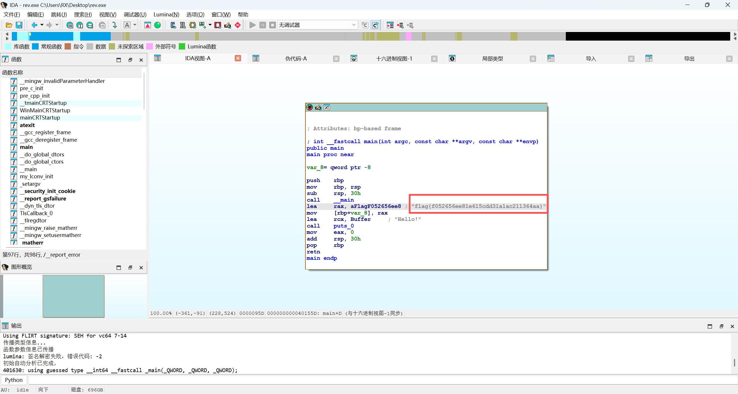 image-20251227012001477