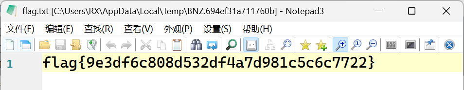 image-20251227044224906