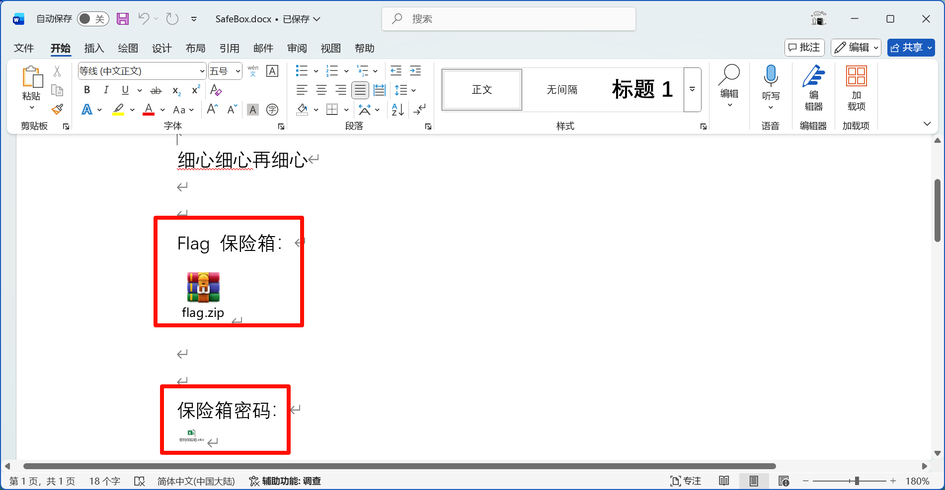 image-20251227044442025